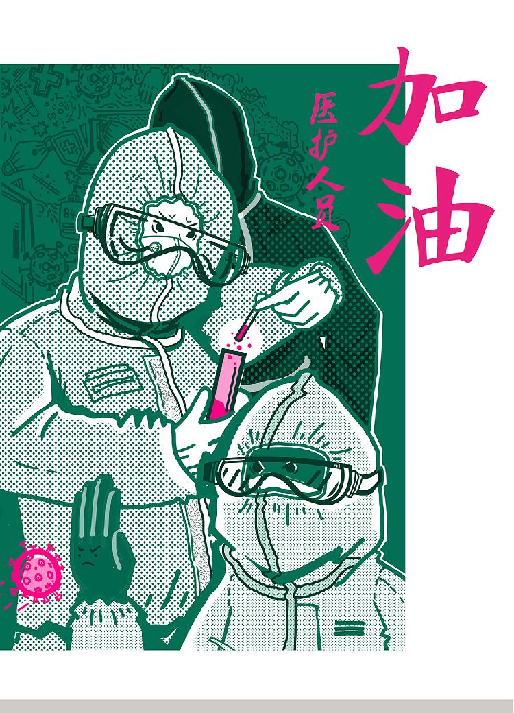 03公益励志 海报 朱梦雪.jpg