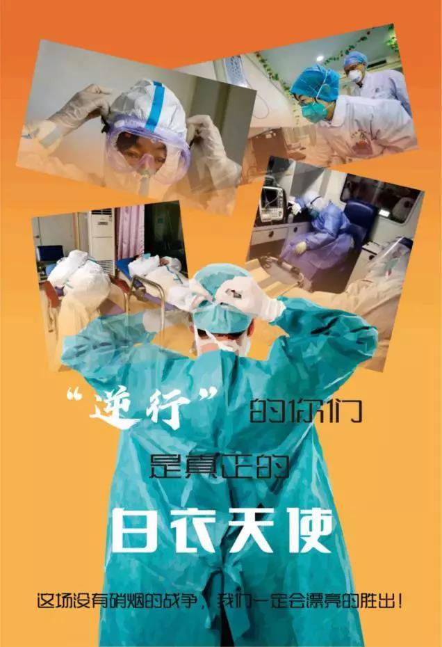 逆行者.jpg
