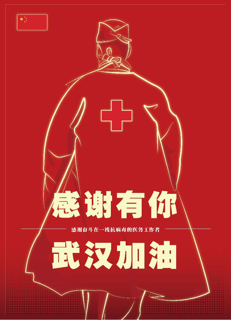 03公益励志-海报-代含宇+03.jpg