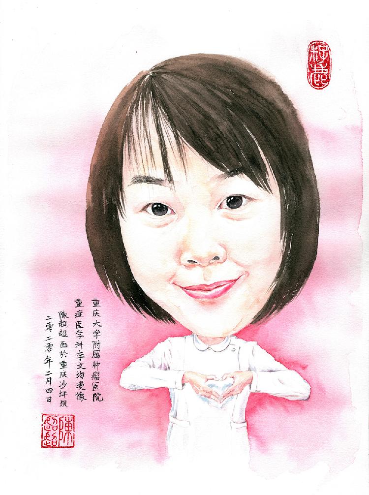 李文均 心血管呼吸内科  护士  （陈超超  画）.jpg