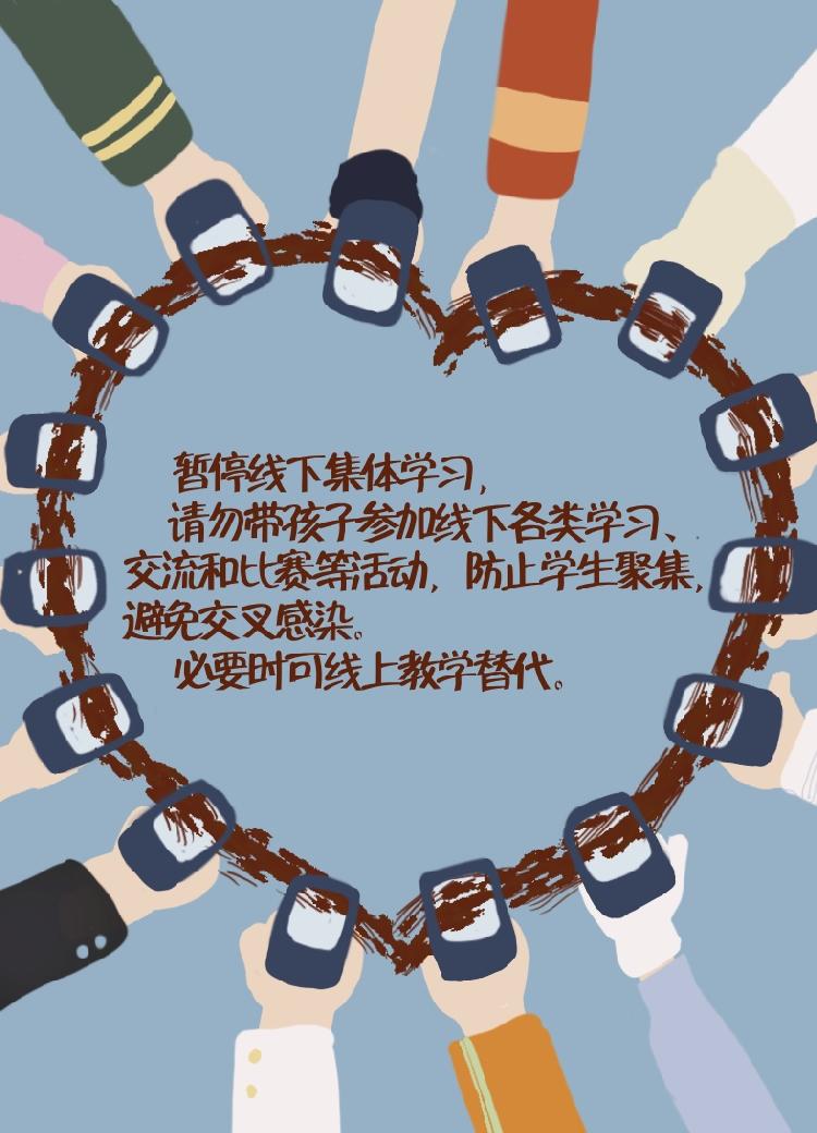02防治科普 海报 08 申汶昕.JPG