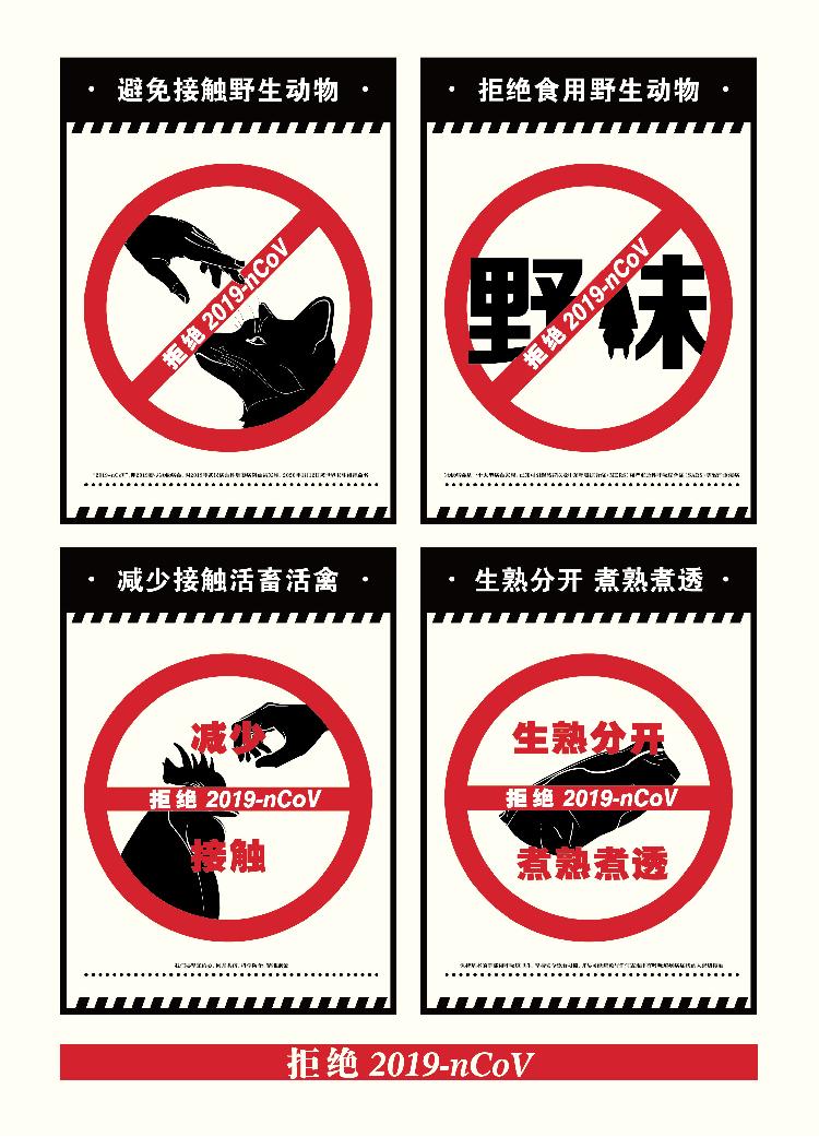 03-代含宇-海报-03防治科普-连环画.jpg