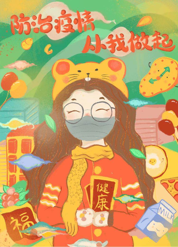 02 防治科普 海报 05 王雯丽.jpg