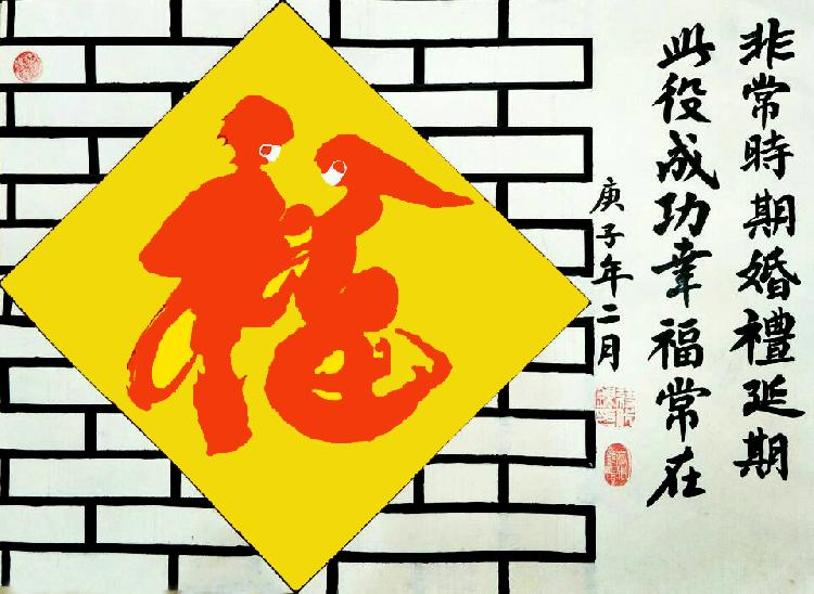 告亲友 作者：蒋代银 重庆市彭水苗族土家族自治县中学.jpg