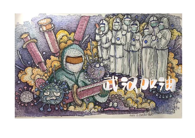 06-赵艺粼《消灭病毒》.jpg