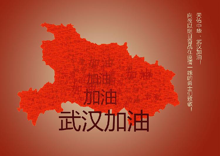 05-黄玲《武汉加油》.jpg