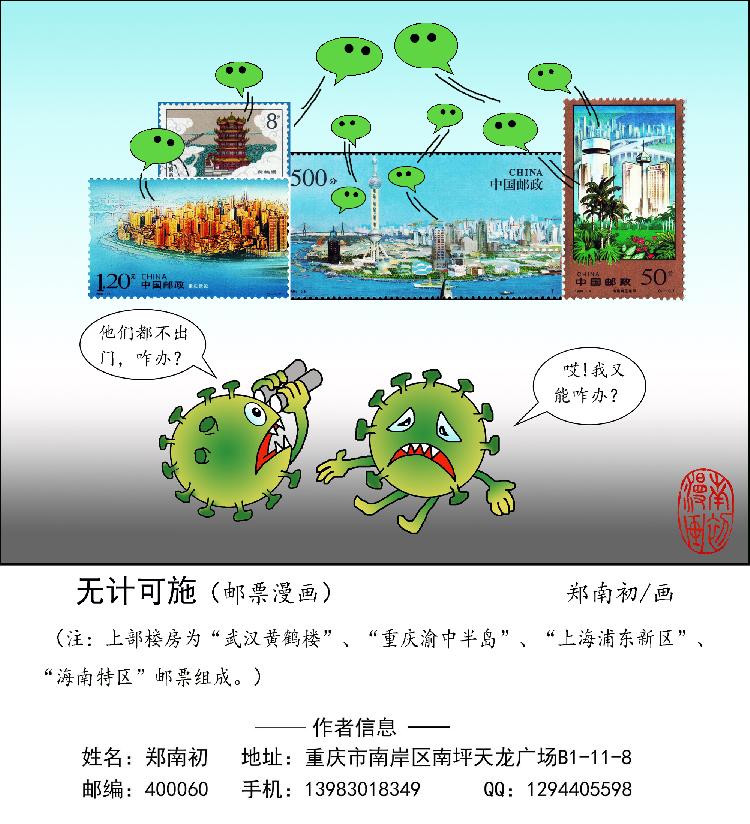 无计可施-.jpg