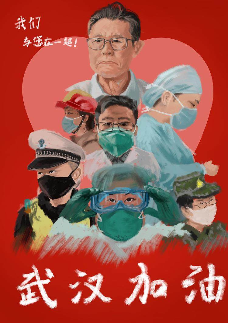 王中意.jpg