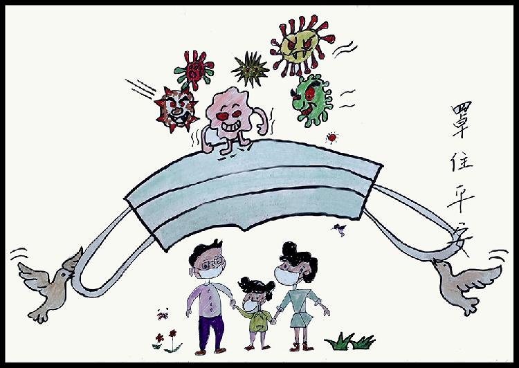 罩住平安 作者：冉健平 重庆市彭水苗族土家族自治县平安镇小学.jpg