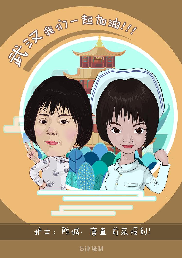 美丽天使-黄津-漫画-1521398836.jpg