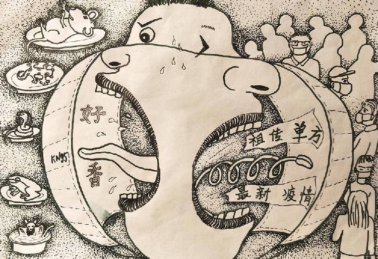 管好自己的嘴 作者：豆利军 重庆市彭水苗族土家族自治县龙射镇中心校.jpg