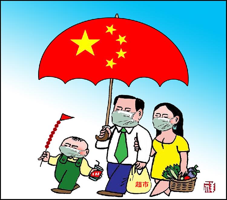 平安伞 王银祥.jpg