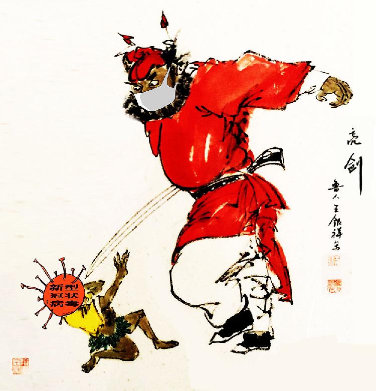 亮剑 王银祥.jpg