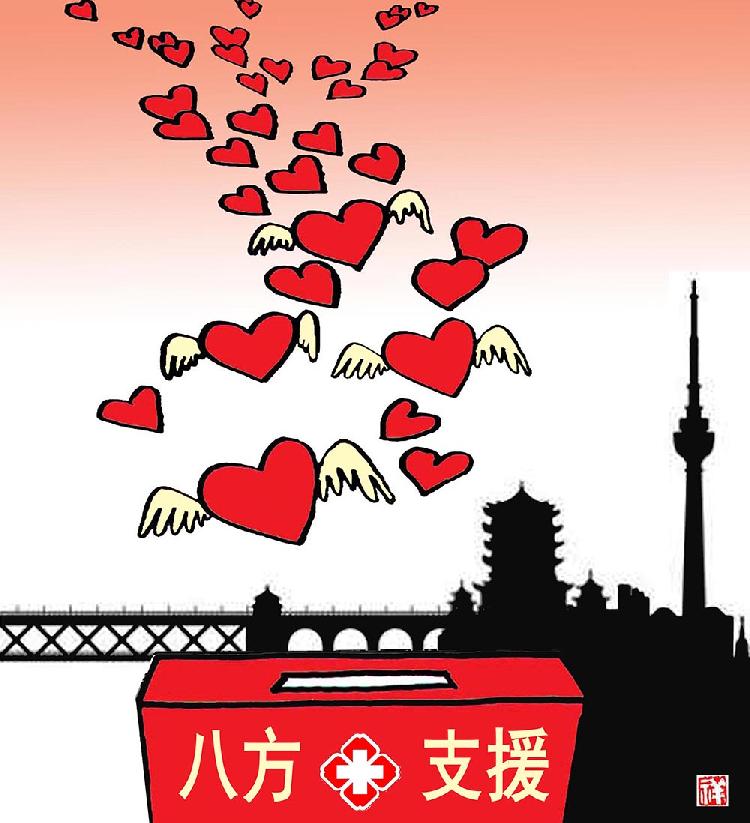 心系武汉  王银祥.jpg