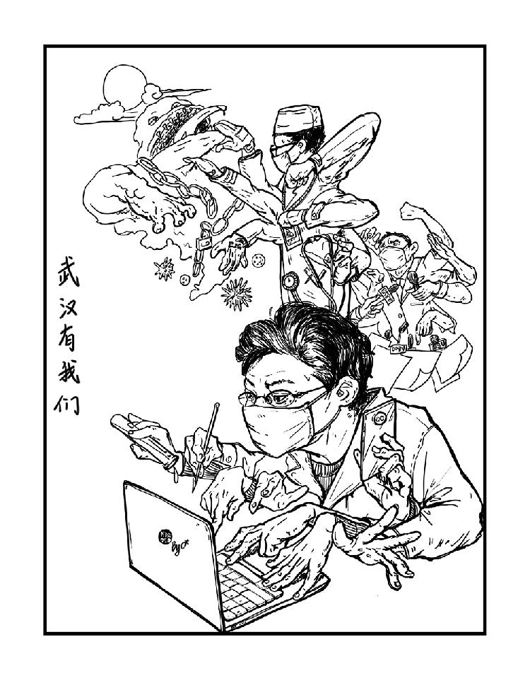 武汉有我们1.jpeg