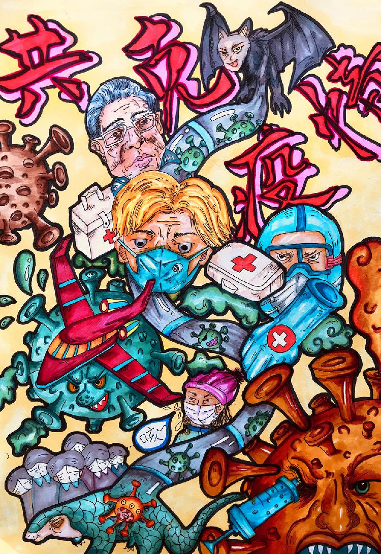 共克疫情 作者：吕金珊 重庆彭水苗族土家族自治县.jpg