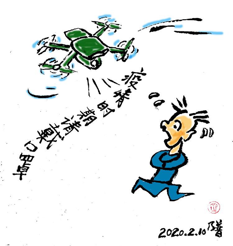 《监督有方》（漫画）齐乃普18984325857.jpg
