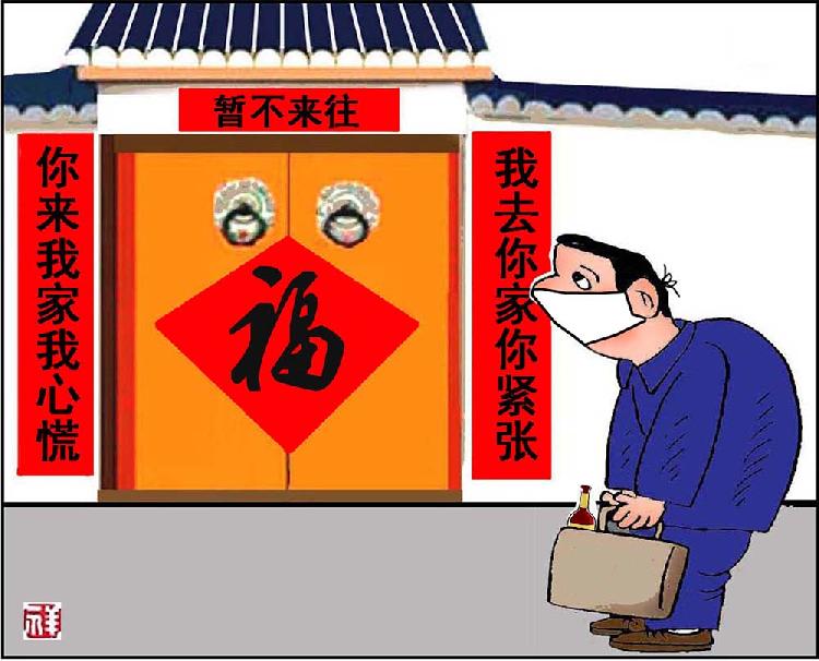 闭门羹  王银祥.jpg