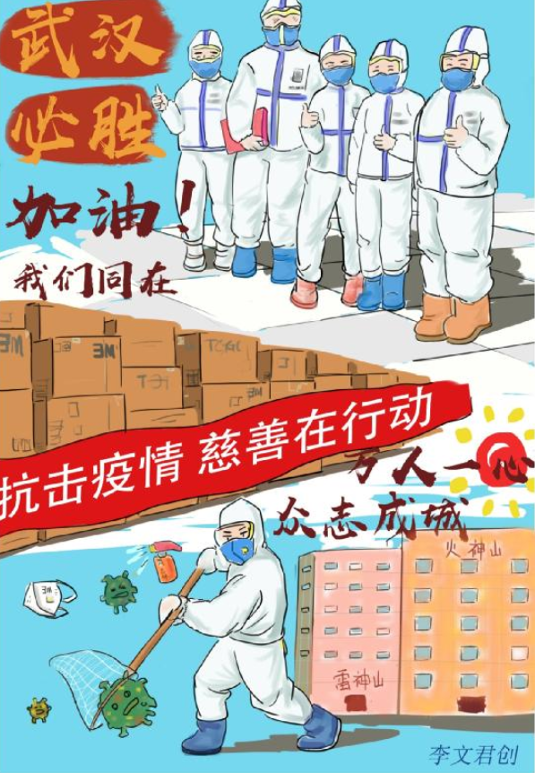 QQ图片20200212105726.png