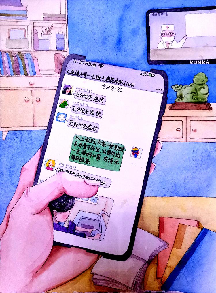 严防死守 在家工作 作者：严丽 重庆市彭水苗族土家族自治县森林希望小学.jpg