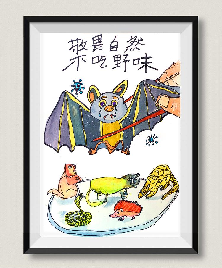 作者：唐宇涵＋名称：《敬畏自然》＋年龄：7岁＋电话：13310221238＋重庆市火炬小学.jpg