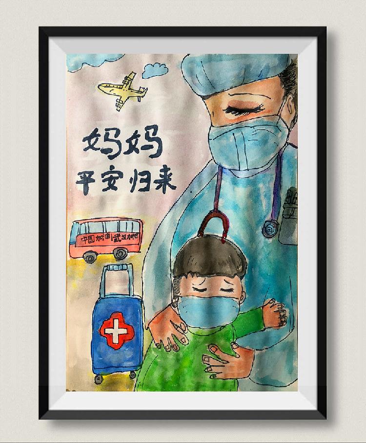 作者：唐宇涵＋名称：《妈妈，早日凯旋》＋年龄：7岁＋电话：13310221238＋重庆市火炬小学.jpg