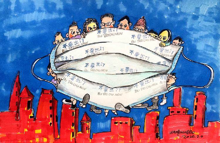 一罩难求  作者：王洪波  重庆市彭水苗族土家族自治县第五小学.jpg