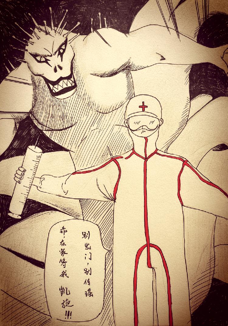 誓死不退 作者：唐海霞 重庆市彭水苗族土家族自治县中学校.jpg