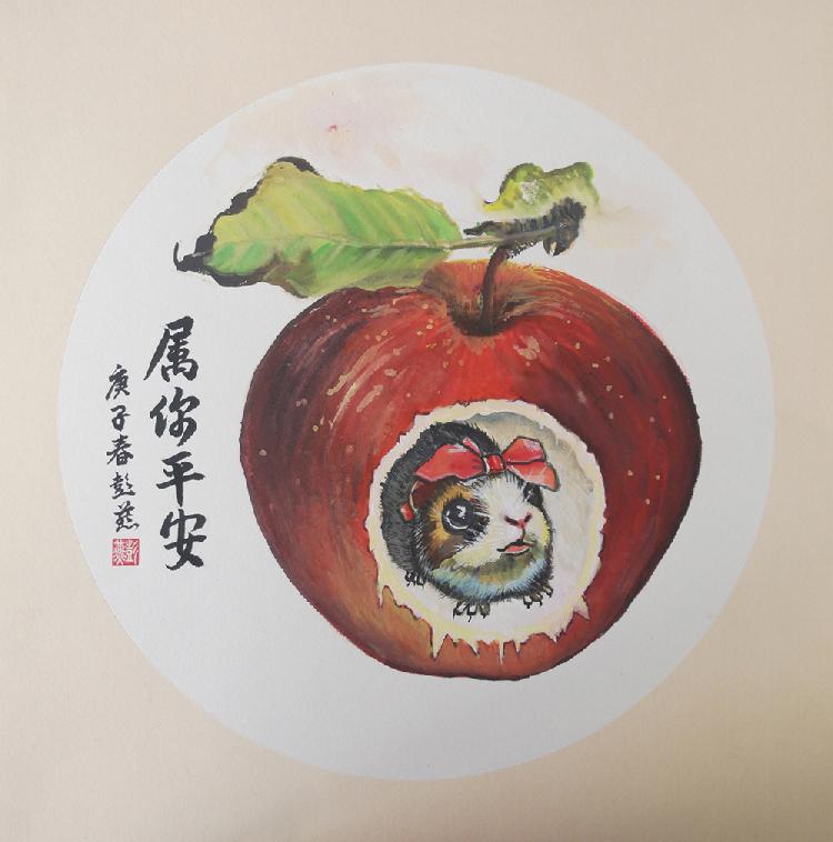 《属你平安》彭燕  中国画 18983800377.jpg