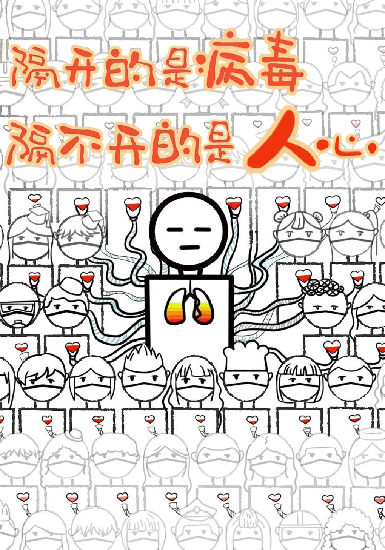 人心.jpg