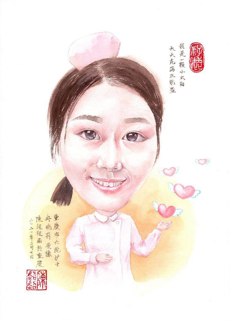 重庆市六院护士 冉晓莉（周骏勇绘制）.jpg