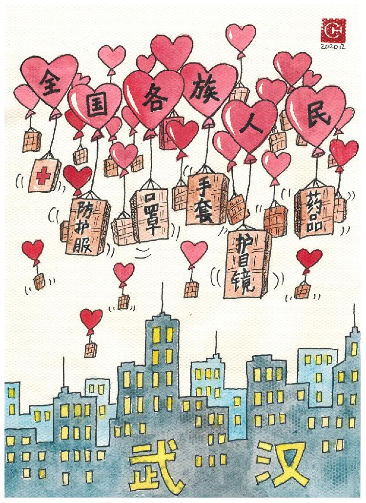 河口陈冬春 漫画《大爱无疆》.jpeg