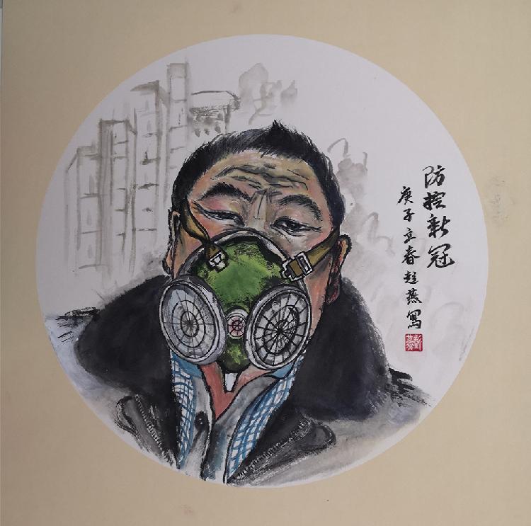 《防控新冠》彭燕  中国画 18983800377.jpg