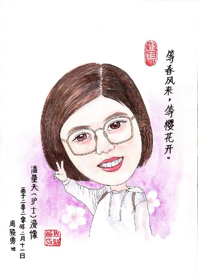 重庆市六院护士 潘量天（周骏勇绘制）.jpg
