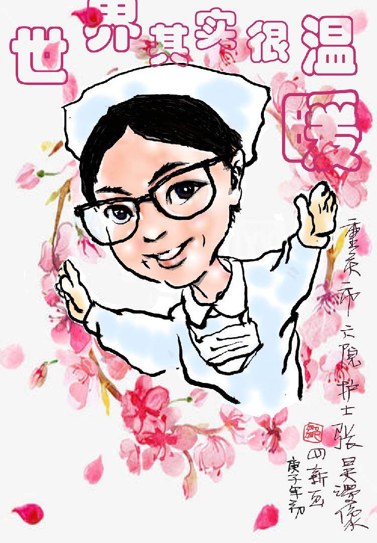 重庆市六院护士 张昊（邹四新绘制）.jpg