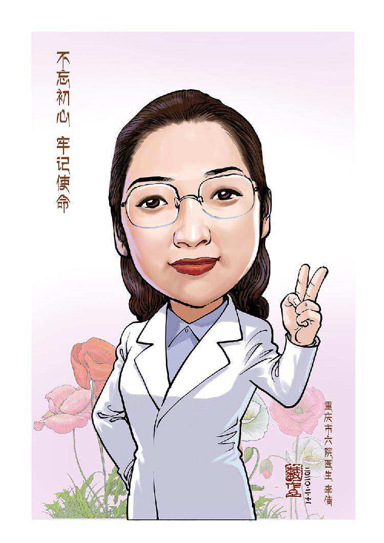 重庆市六院医生 李倩（林敏绘制）.jpg