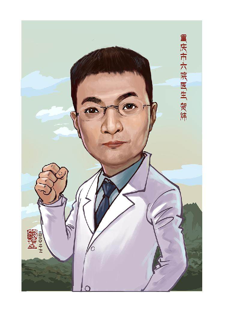 重庆市六院医生 贺炜（林敏绘制）.jpg
