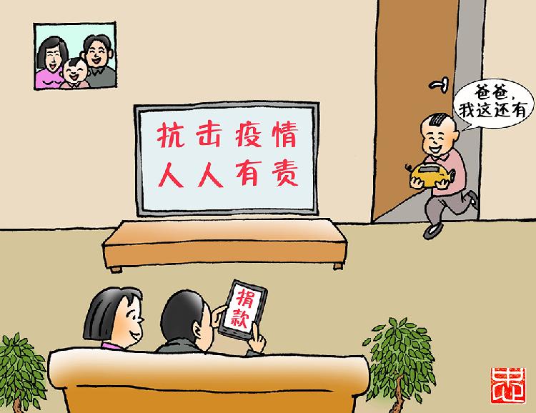 《爱在延续》 .jpg