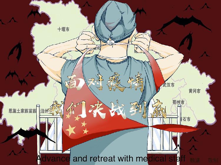 《面对疫情，我们决战到底》.jpg