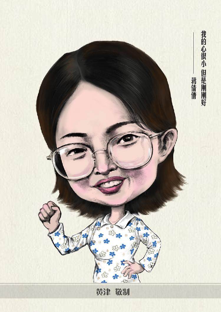 重庆市六院护士 蒋倩倩（黄津绘制）.jpg