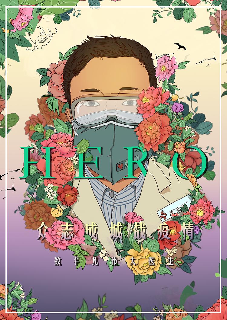 致医生.jpg
