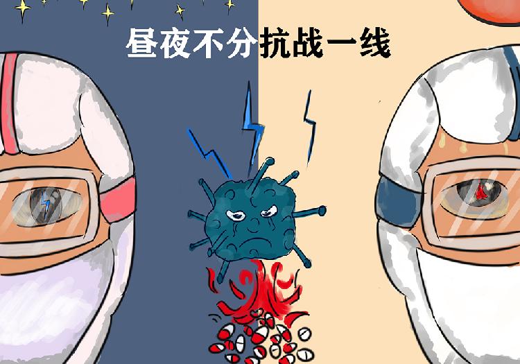 昼夜不分 抗战一线.jpg