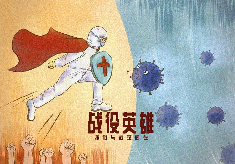 战役英雄.jpg