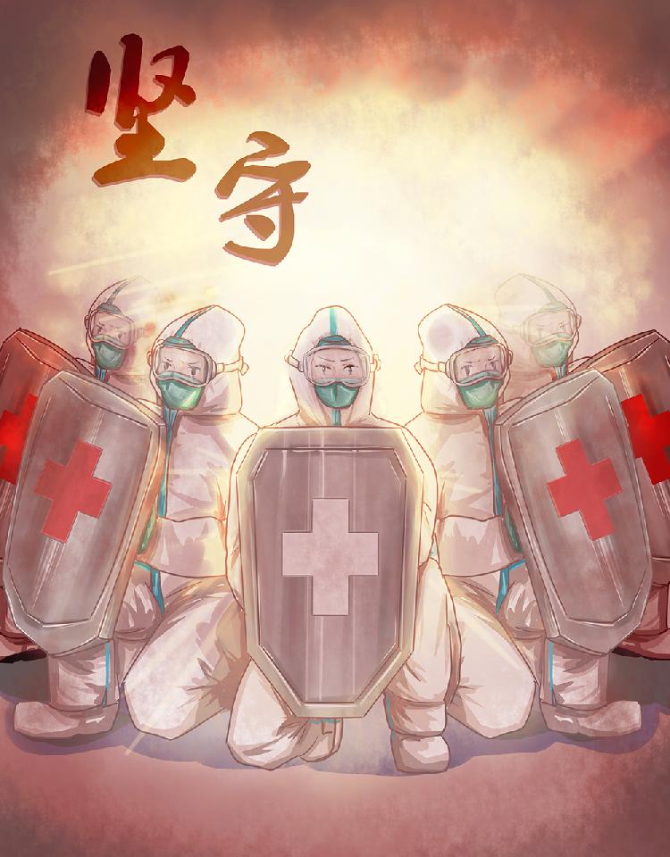 坚守.jpg