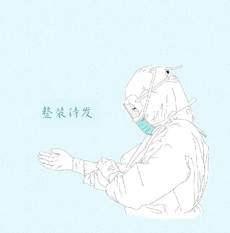 整装待发.jpg