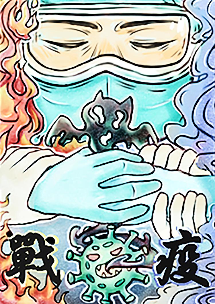 战疫 (2).jpg