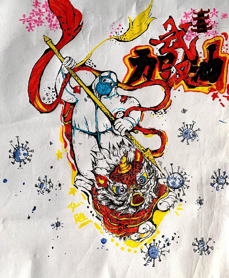 《驱魔英雄》.jpg