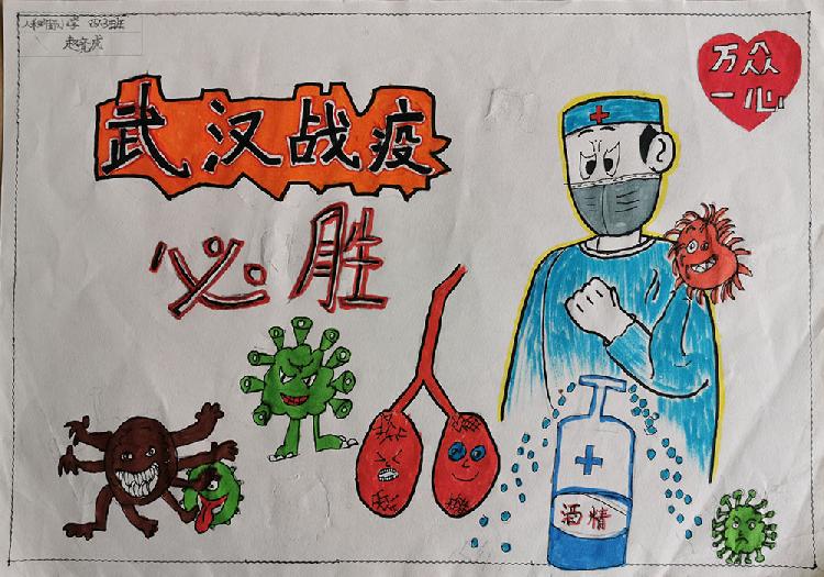 赵竟成.jpg