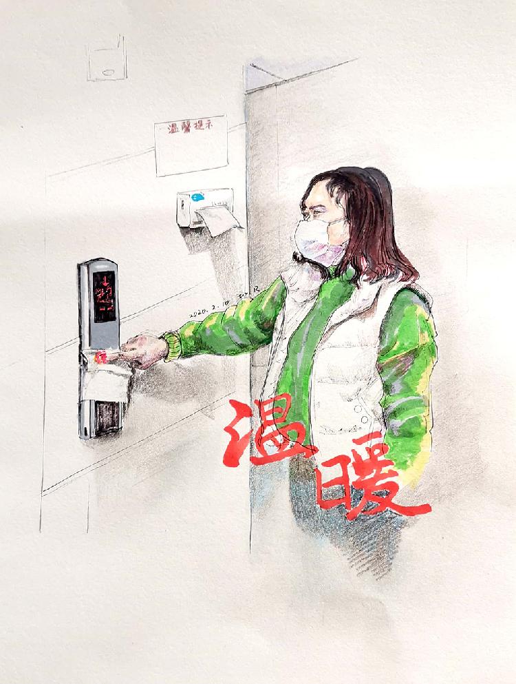 新文档 2020-01-26 13.13.30_26.jpg