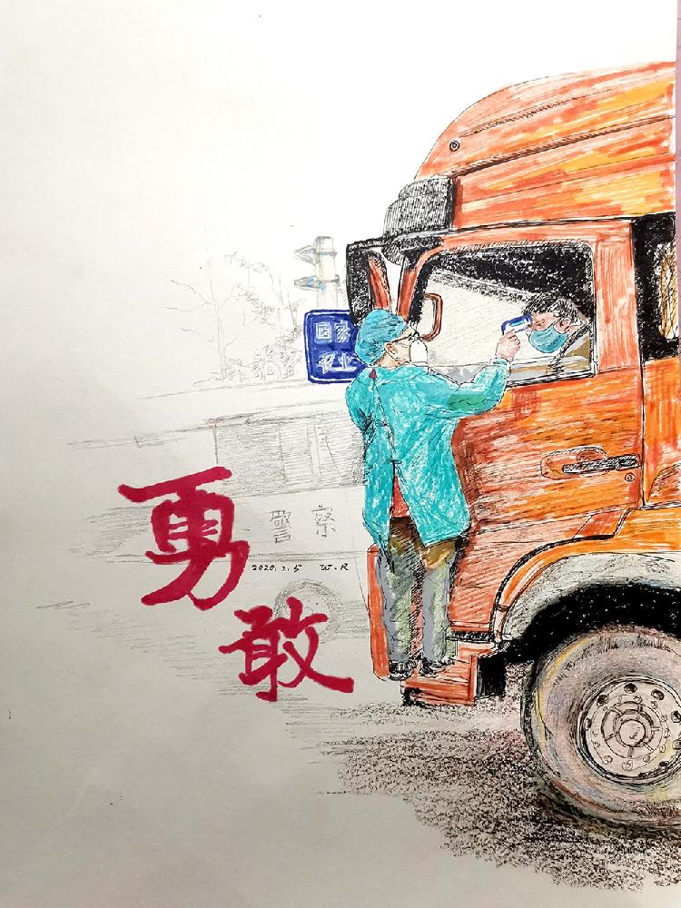 新文档 2020-01-26 13.13.30_10.jpg